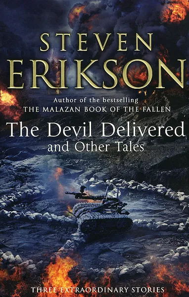 Обложка книги The Devil Delivered and Other Tales, Эриксон Стивен