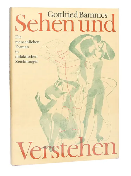 Обложка книги Sehen und Verstehen, Gottfried Bammes