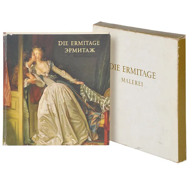 Обложка книги Die Ermitage: Malerei / Эрмитаж. Западноевропейская живопись, Ю. И. Кузнецов