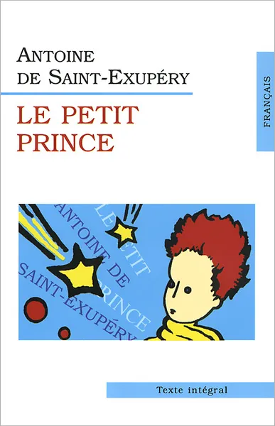 Обложка книги Le Petit Prince, Antoine de Saint-Exupery