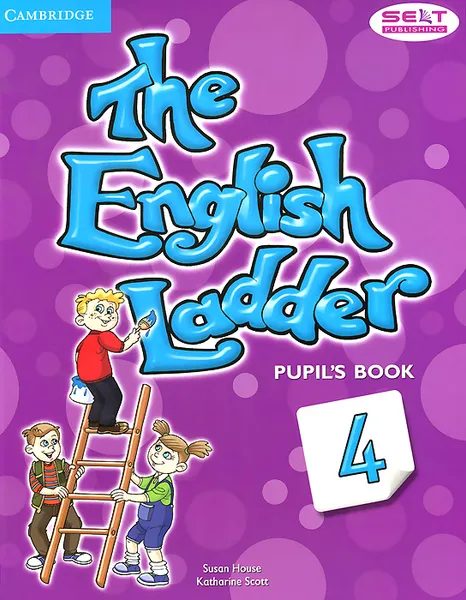 Обложка книги The English Ladder: Level 4: Pupil's Book, Susan House, Katharine Scott