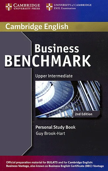 Обложка книги Business Benchmark: Upper Intermediate: Personal Study Book, Guy Brook-Hart