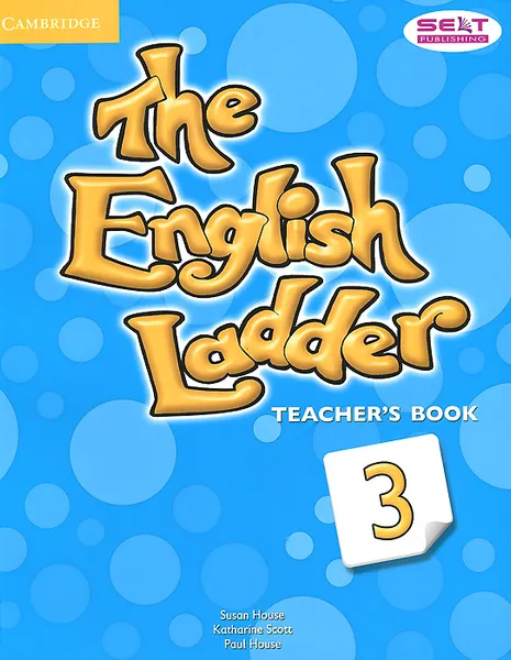 Обложка книги The English Ladder: Level 3: Teacher's Book, Susan House, Katharine Scott, Paul House