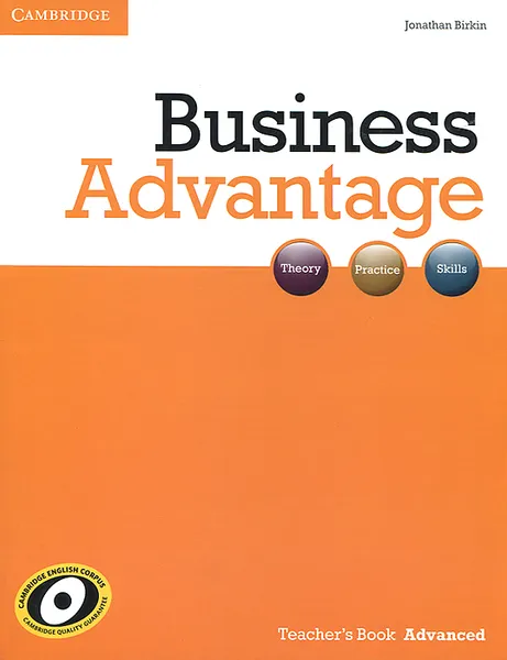 Обложка книги Business Advantage: Advanced: Teacher's Book, Jonathan Birkin