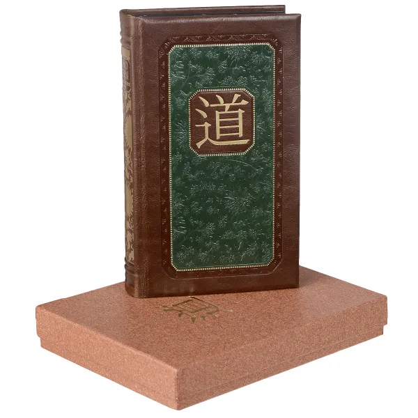 Обложка книги Книга об истине и силе (эксклюзивное подарочное издание), Лао-цзы