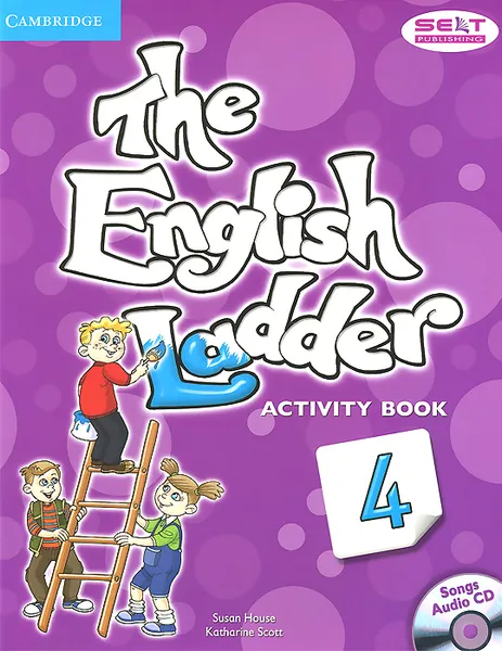 Обложка книги The English Ladder 4: Activity Book (+ CD), Susan House, Katharine Scott