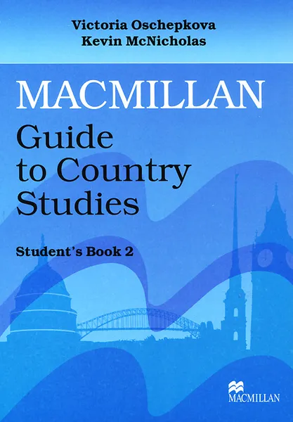 Обложка книги Macmillan Guide to Country Studies: Student's Book: Level 2, Victoria Oschepkova, Kevin McNicholas