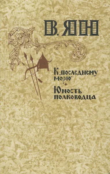 Обложка книги К 