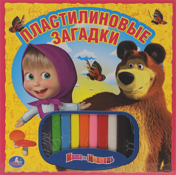 Обложка книги Пластилиновые загадки, Кузнецова А.