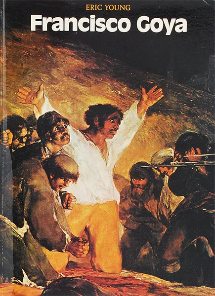 Обложка книги Francisco Goya, Eric Young