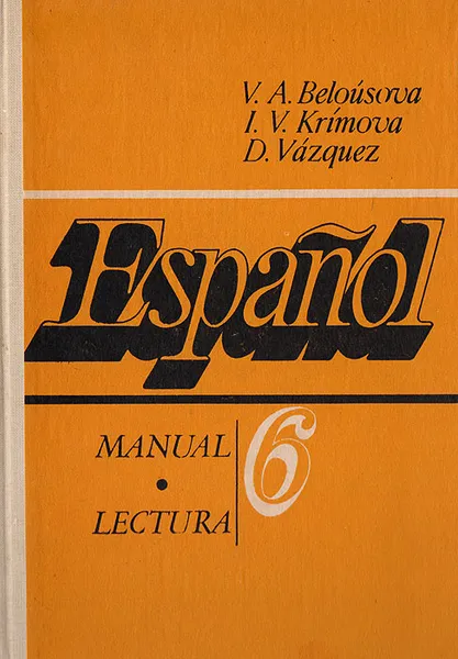 Обложка книги Espanol. Manual lectura 6. Испанский язык. Учебное пособие для 6 класса, V. A. Belousova, I. V. Krimova, D. Vazquez