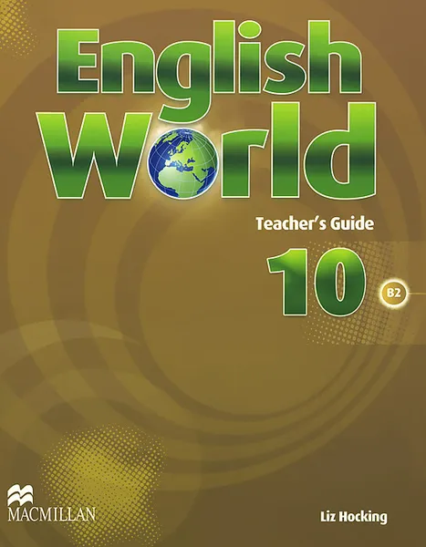 Обложка книги English World: Level 10: Teacher's Guide, Liz Hocking