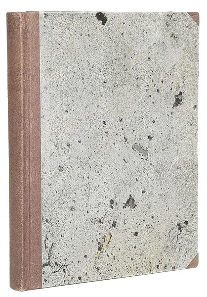 Обложка книги Синее с золотом, Аркадий Аверченко