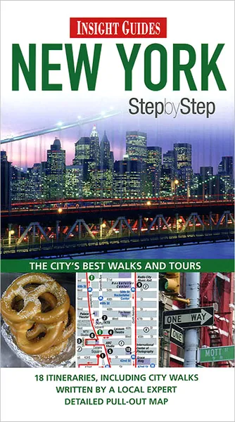 Обложка книги New York Step By Step, 