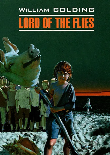 Обложка книги Lord of the Flies / Повелитель мух. Книга для чтения на английском языке, У. Голдинг