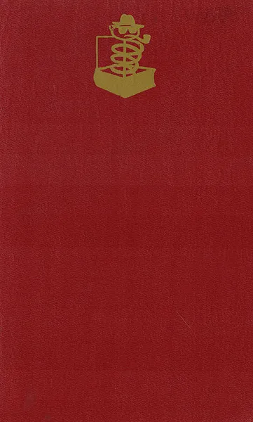 Обложка книги Идентификация Борна-I. Идентификация Борна-II, Роберт Ладлэм