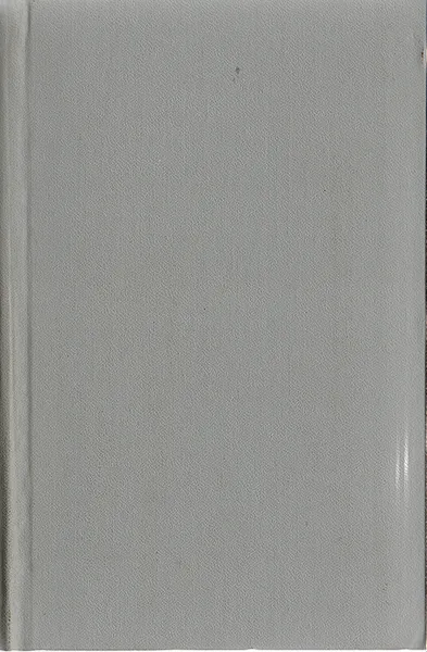 Обложка книги Лекции по общей алгебре, Курош А. Г.