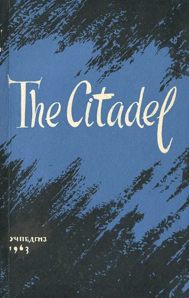 Обложка книги The Citadel, Кронин Арчибальд Джозеф