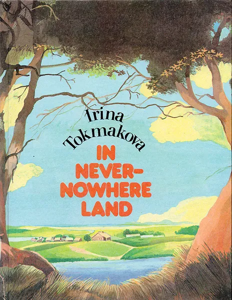 Обложка книги In Never-Nowhere Land, Токмакова И.