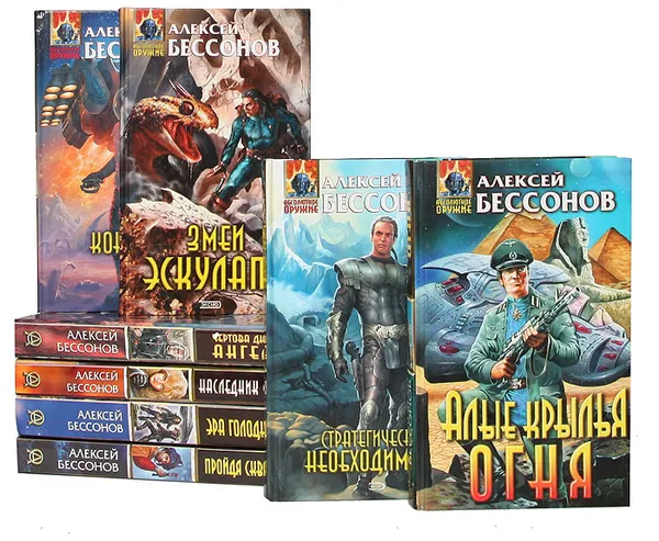 Обложка книги Серия 