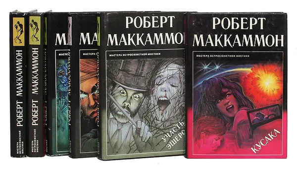 Обложка книги Серия 