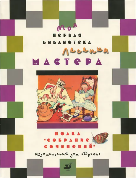 Обложка книги Концерт. Учебник-хрестоматия для школьников 8-9 лет, Охрименко Александр Васильевич, Гордиенко Наталья