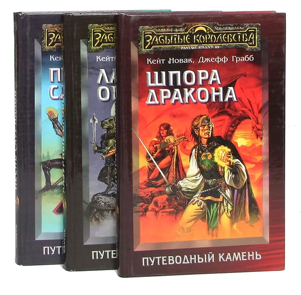 Обложка книги Трилогия 