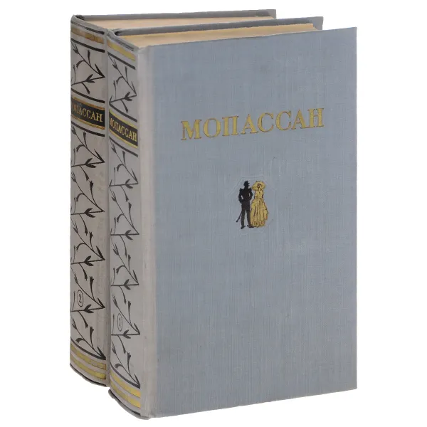 Обложка книги Ги Де Мопассан. Избранные произведения. В 2 томах (комплект из 2 книг), Ги Де Мопассан