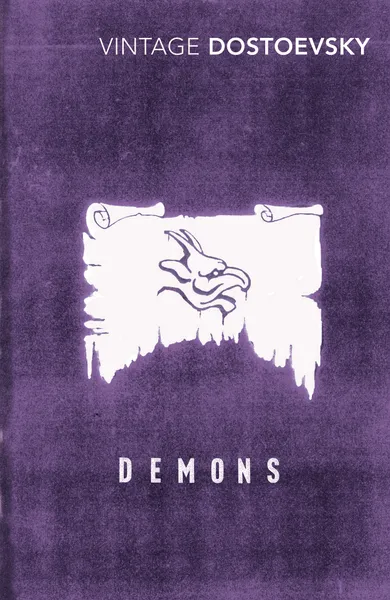 Обложка книги Demons, Dostoevsky, Fyodor