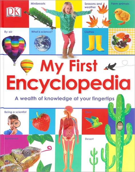 Обложка книги My First Encyclopedia, Carol Watson