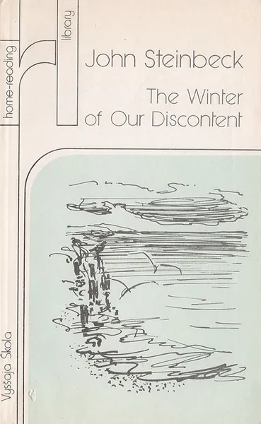 Обложка книги The winter of our Discontent, Steinbeck John