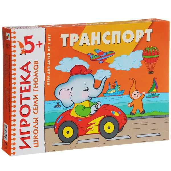 Обложка книги Транспорт. Развивающая игра, Д. Денисова