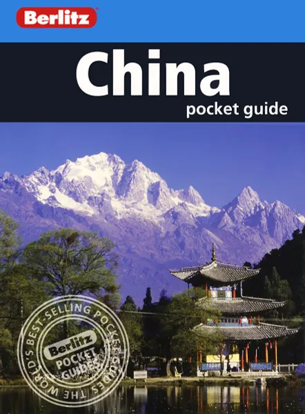 Обложка книги Berlitz: China Pocket Guide, 