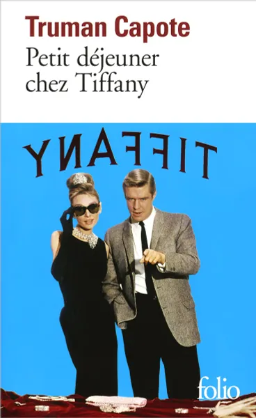 Обложка книги Petit dejeuner chez Tiffany, Truman Capote