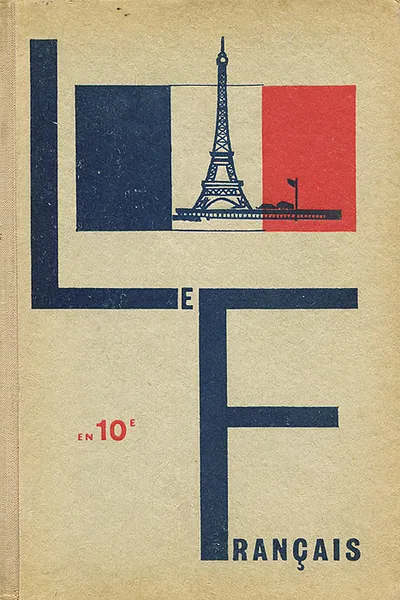 Обложка книги Французский язык. 10 класс. Учебное пособие / Francais: En 10E, Е. Б. Ройзенблит, А. С. Кулигина