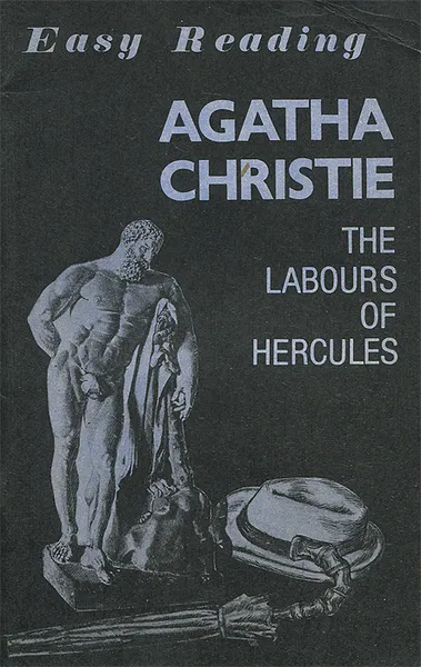 Обложка книги The Labours of Hercules / Подвиги Геракла, Agatha Christie