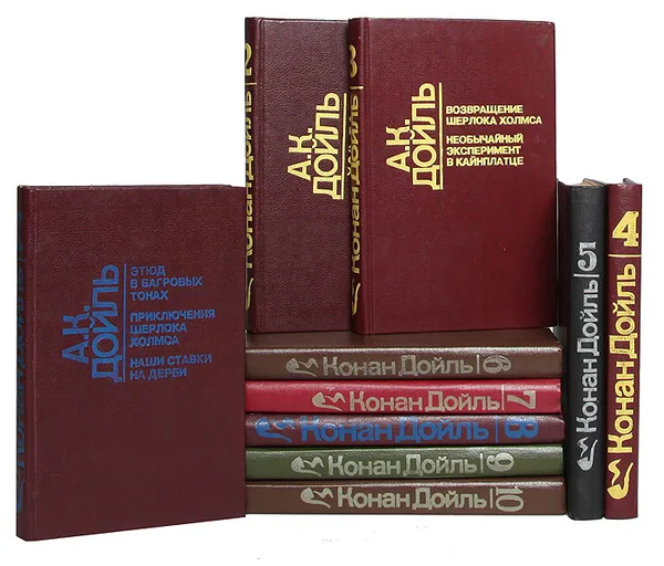 Обложка книги Артур Конан Дойль. Собрание сочинений в 10 томах (комплект), Артур Конан Дойль