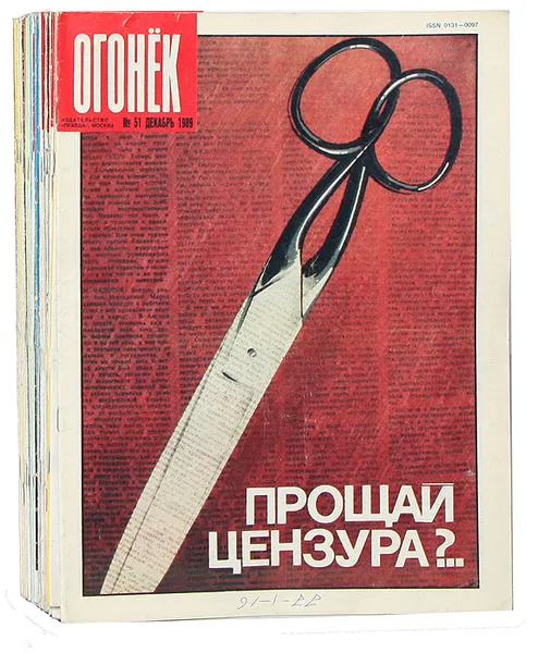 Обложка книги Журнал 