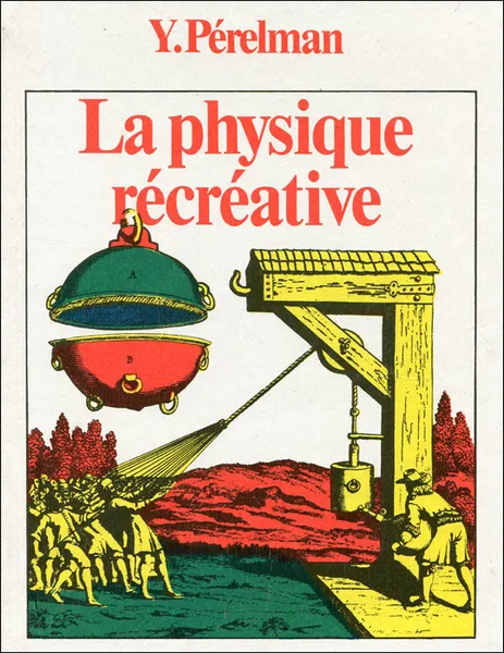 Обложка книги La physique recreative, Я. И. Перельман