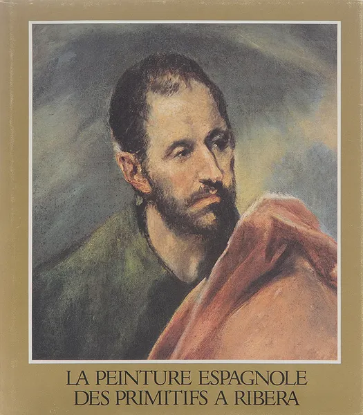 Обложка книги La peinture espagnole des primitifs a Ribera, Marianne Haraszti-Takacs