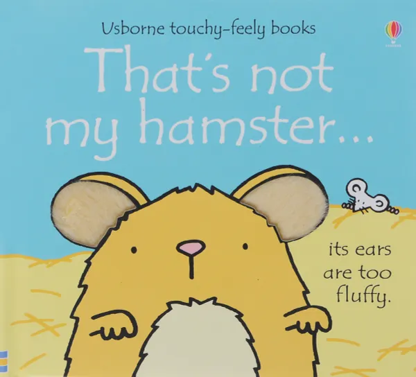 Обложка книги That's Not My Hamster..., Уотт Фиона