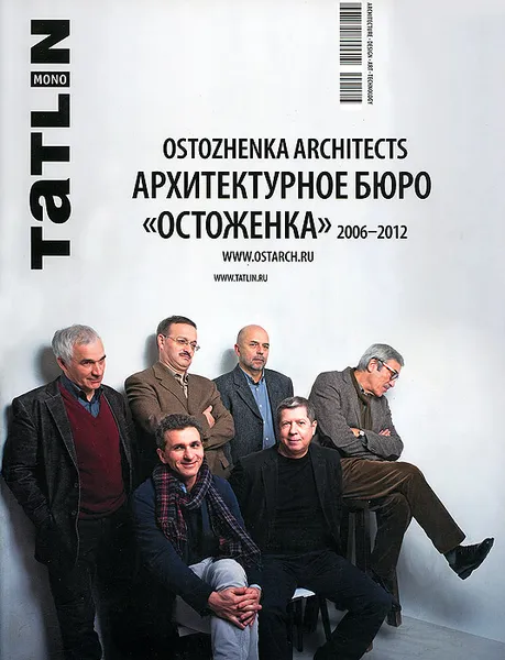 Обложка книги Tatlin Mono, №4(32)113, 2012. Архитектурное бюро 