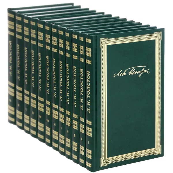 Обложка книги Л. Н. Толстой. Сборание сочинений в 12 томах (комплект из 12 книг), Л. Н. Толстой