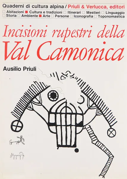 Обложка книги Incisioni rupestri della Val Camonica, Ausilio Priuli