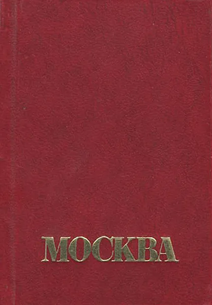 Обложка книги Оружейная палата, Л. Писарская