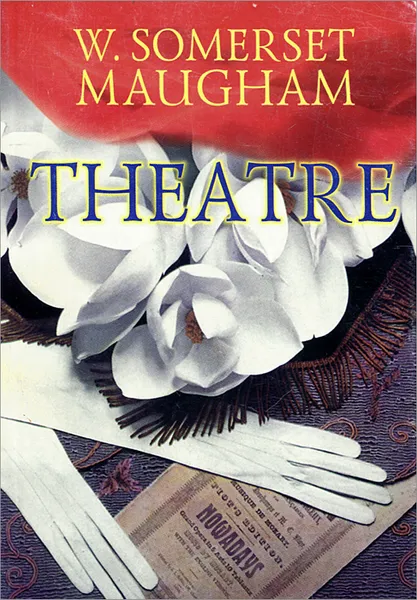 Обложка книги Theatre, W. Somerset Maugham