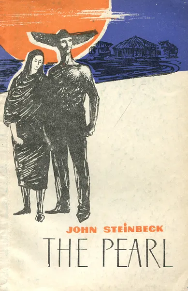 Обложка книги The Pearl, John Steinbeck