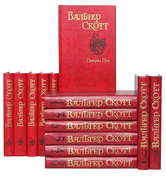 Обложка книги Вальтер Скотт. Собрание сочинений (комплект из 14 книг), Вальтер Скотт