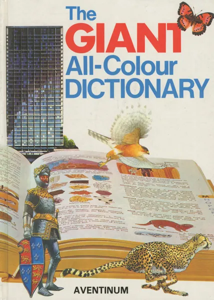 Обложка книги The Giant All-Colour Dictionary, Stuart A. Courtis and Garnette Watters