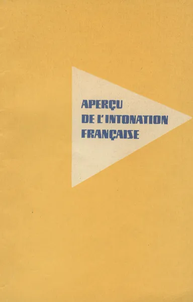 Обложка книги Apercu de l'intonation Francaise / Пособие по французской интонации, Пинаева Валерия Михайловна